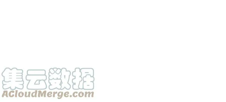 第62话 拿来吧你 第9页
