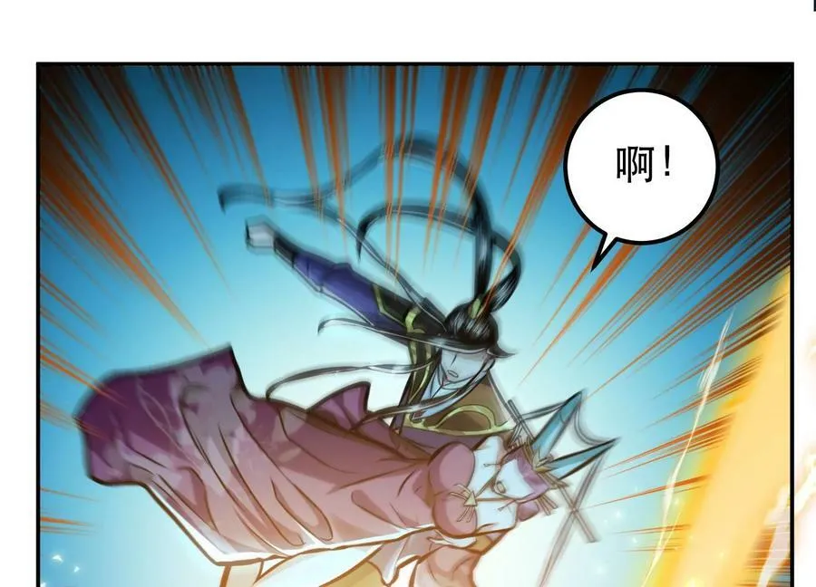 第62话 拿来吧你 第16页