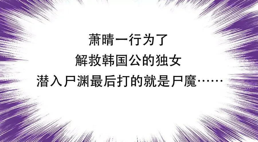 第62话 拿来吧你 第32页