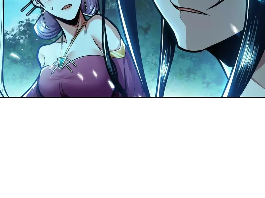第62话 拿来吧你 第52页