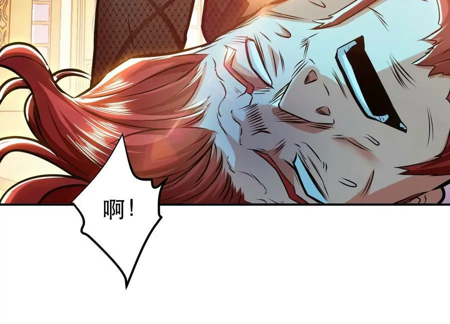 第62话 拿来吧你 第86页