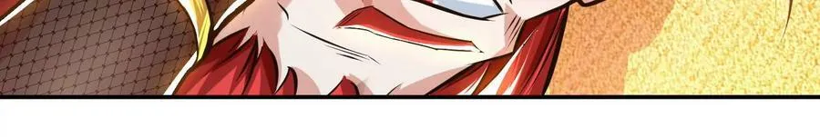 第62话 拿来吧你 第90页
