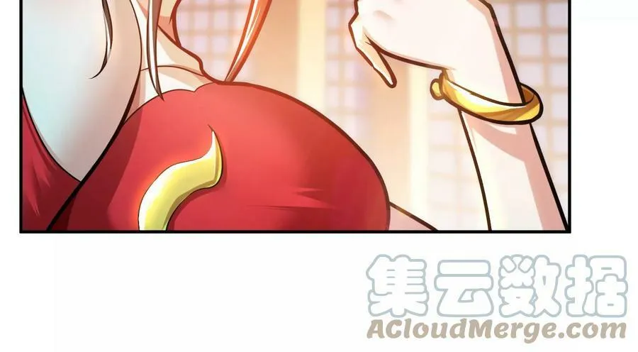 第62话 拿来吧你 第101页