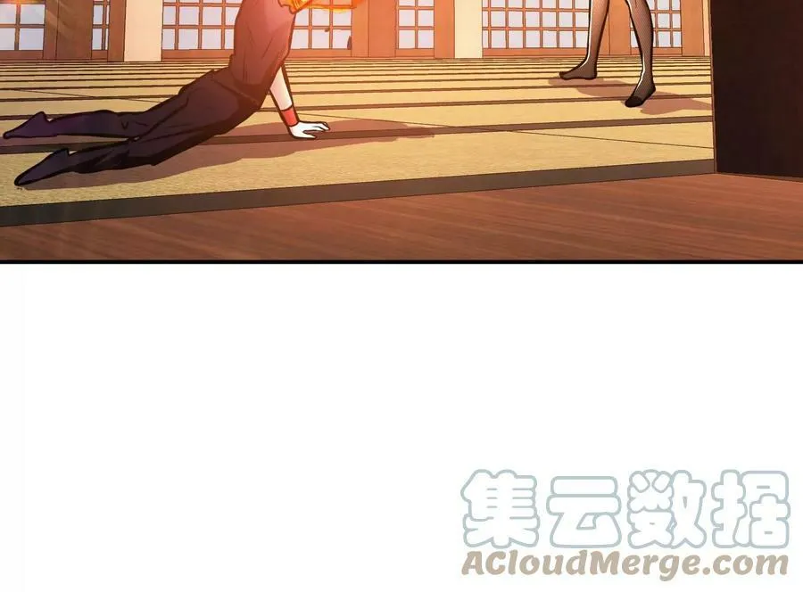 第62话 拿来吧你 第113页