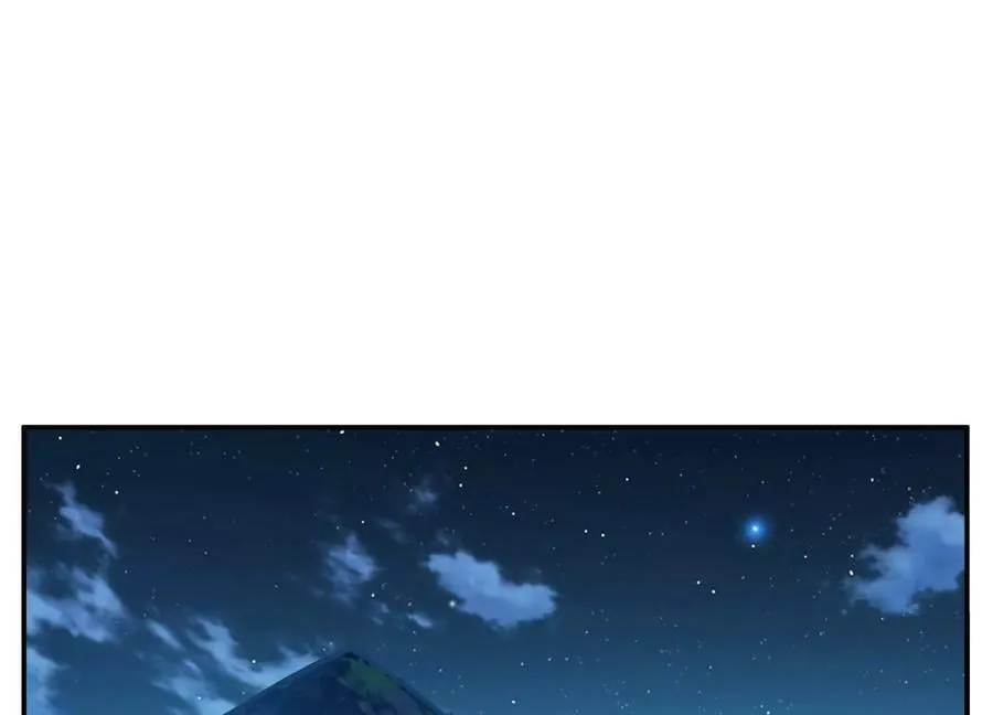 第62话 拿来吧你 第118页