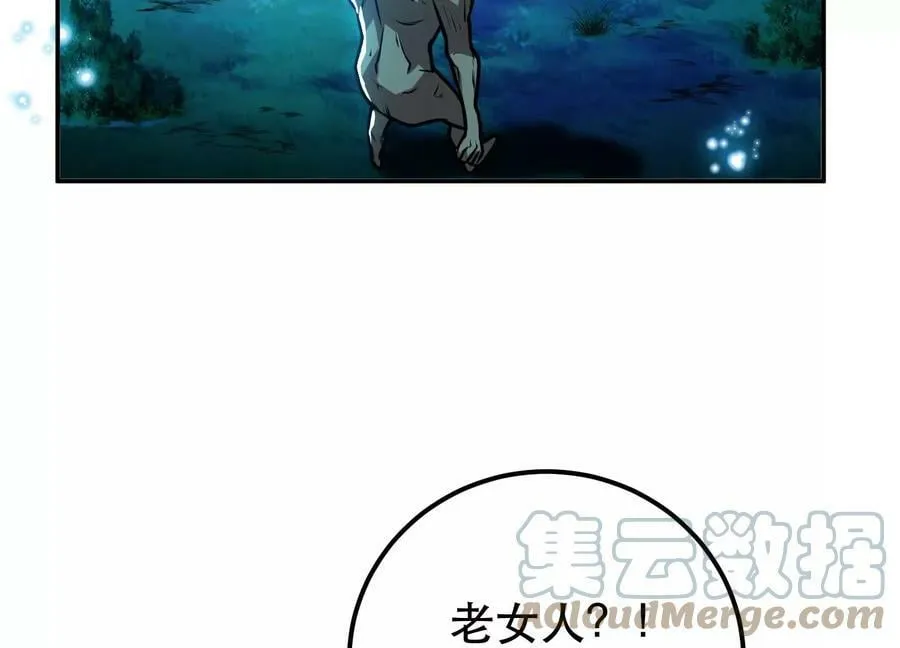 第62话 拿来吧你 第129页
