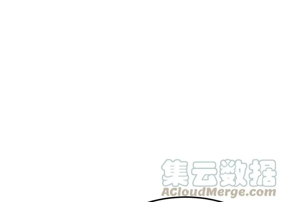 第62话 拿来吧你 第137页