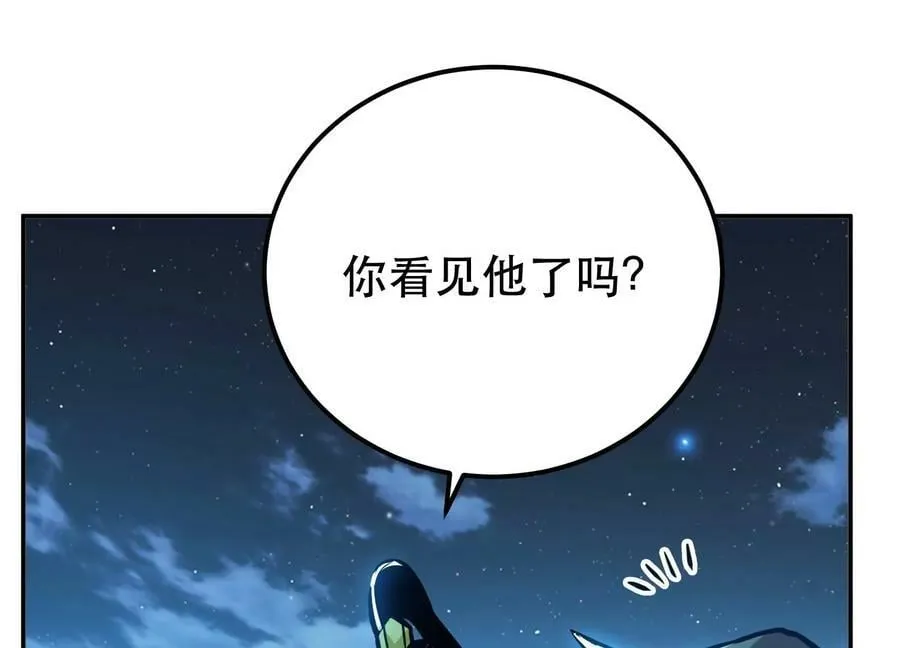 第62话 拿来吧你 第156页