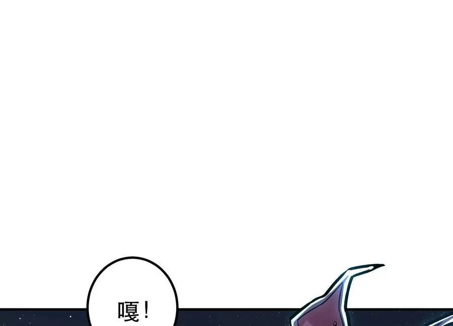 第62话 拿来吧你 第162页