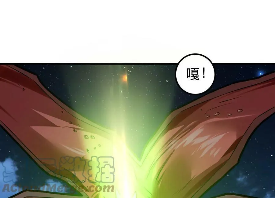 第62话 拿来吧你 第173页