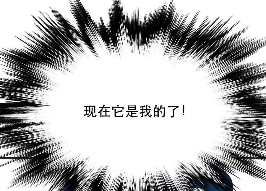 第62话 拿来吧你 第184页