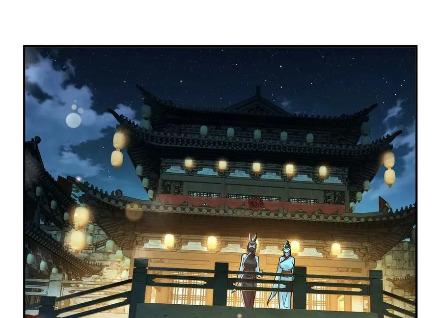 第60话 敬酒 第20页
