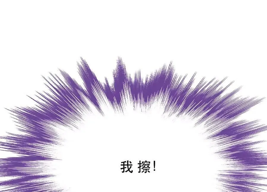 第60话 敬酒 第56页