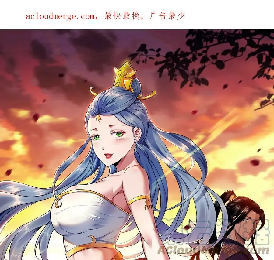 第59话 比武 第1页