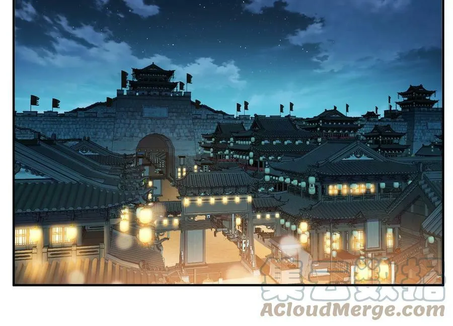 第59话 比武 第5页