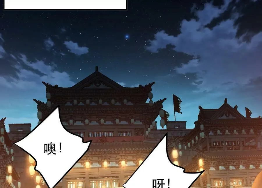 第59话 比武 第28页