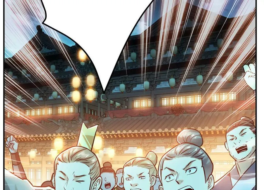 第59话 比武 第36页