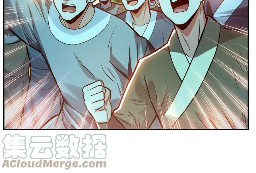 第59话 比武 第37页