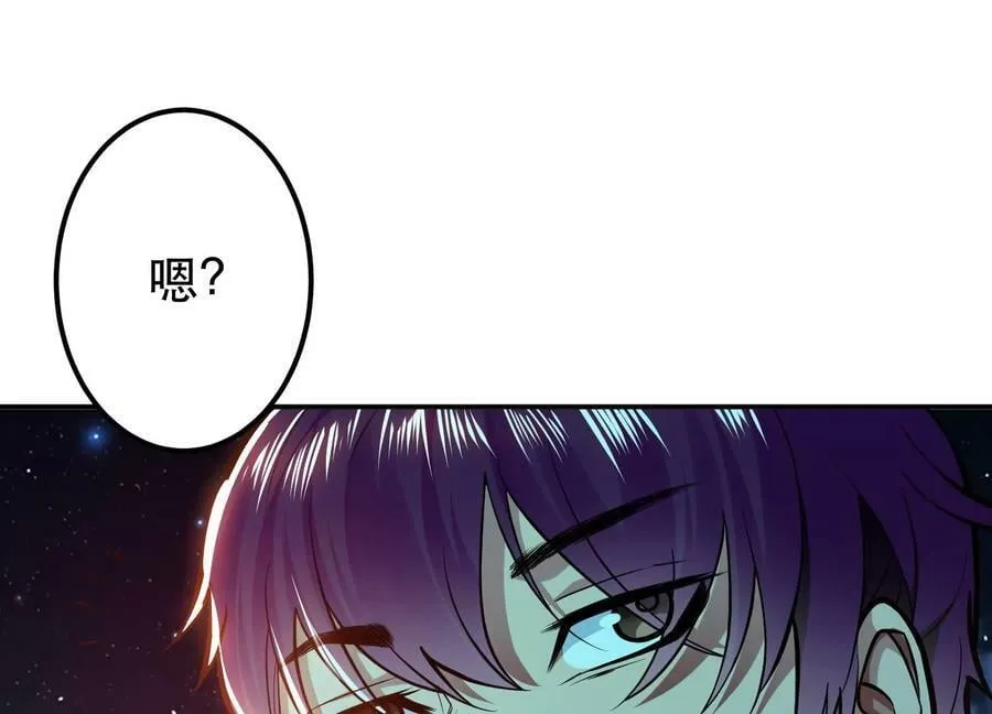 第59话 比武 第38页