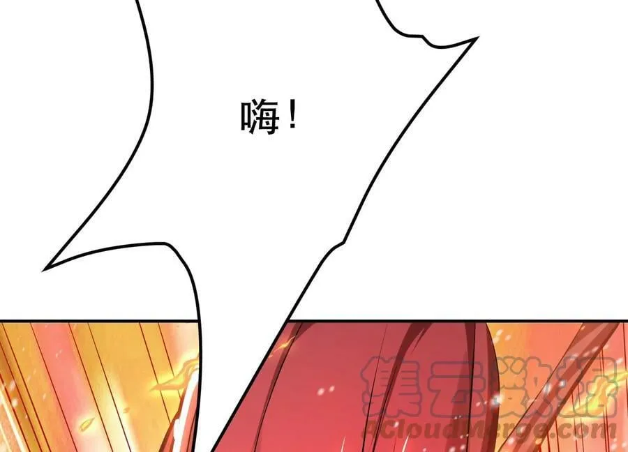 第59话 比武 第41页