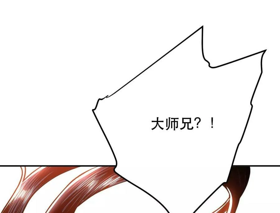 第59话 比武 第55页