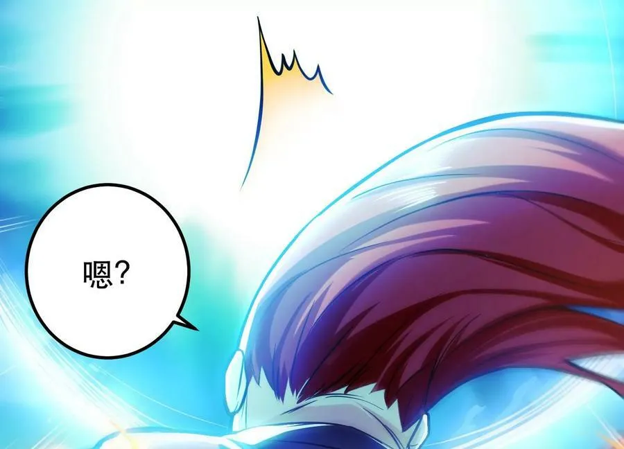 第59话 比武 第95页