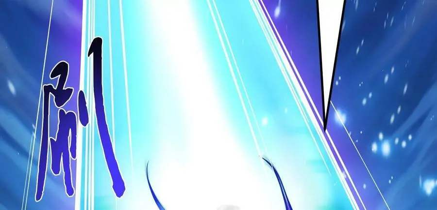 第59话 比武 第114页