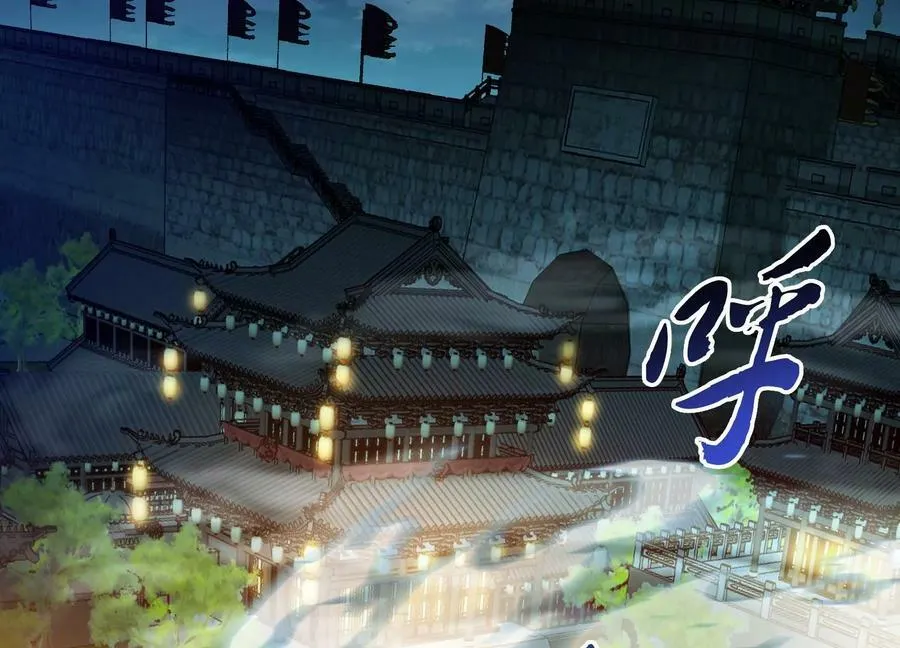 第59话 比武 第134页