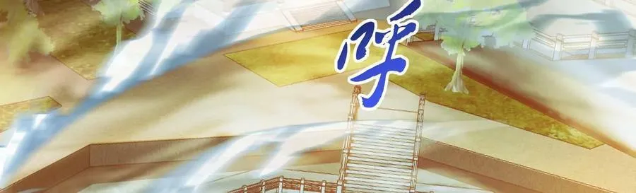 第59话 比武 第135页