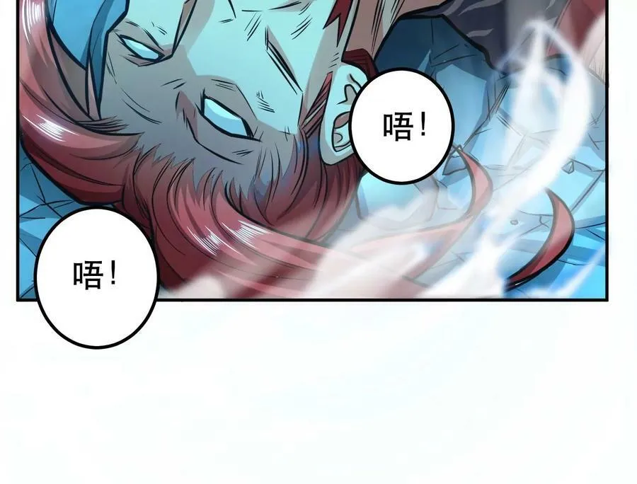 第59话 比武 第144页