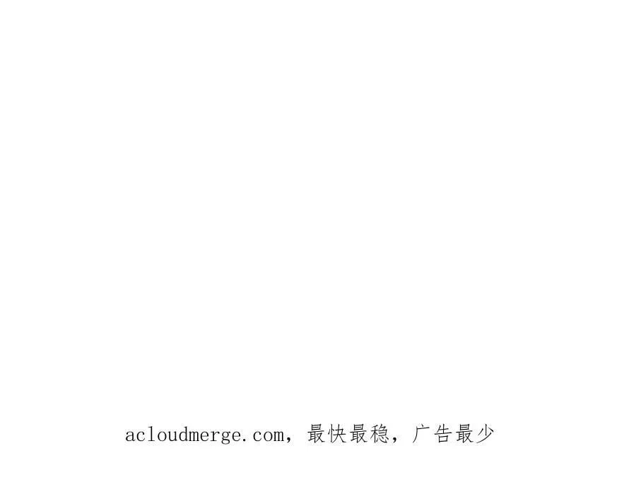 第59话 比武 第155页