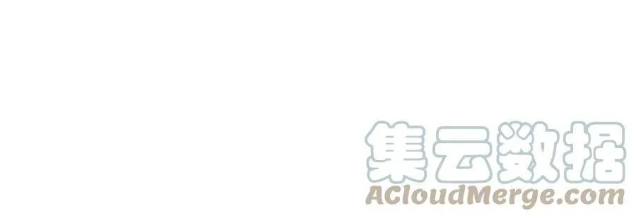 第58话 帮个忙 第13页