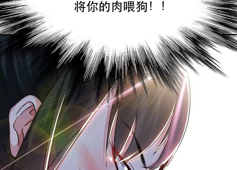 第58话 帮个忙 第27页