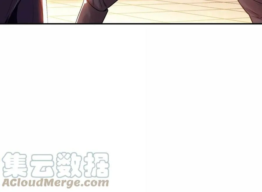 第58话 帮个忙 第41页