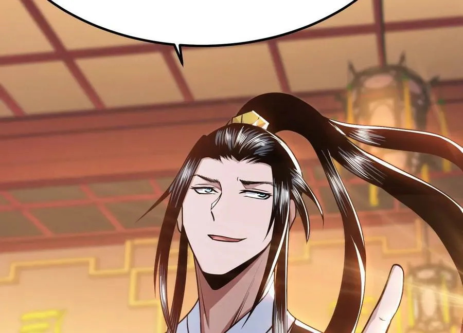 第58话 帮个忙 第43页