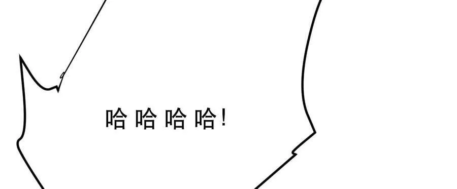 第58话 帮个忙 第46页