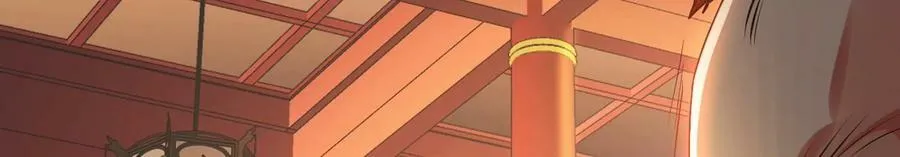 第58话 帮个忙 第55页