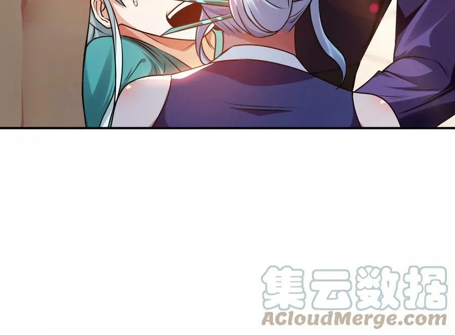 第58话 帮个忙 第61页