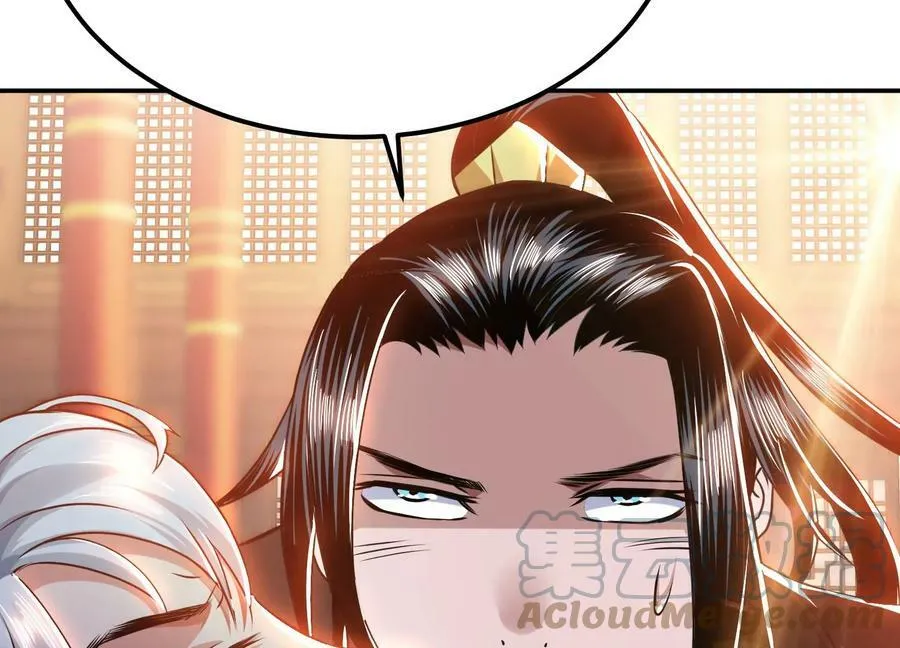 第58话 帮个忙 第69页