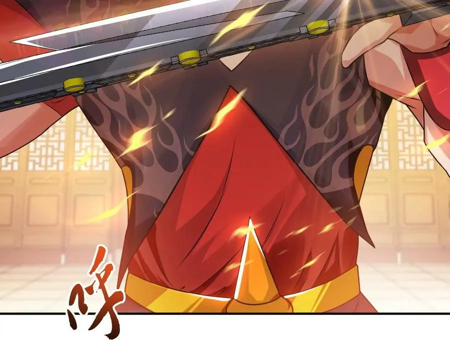 第58话 帮个忙 第76页