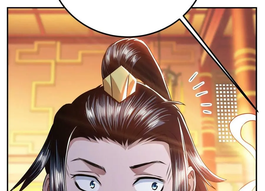 第58话 帮个忙 第90页