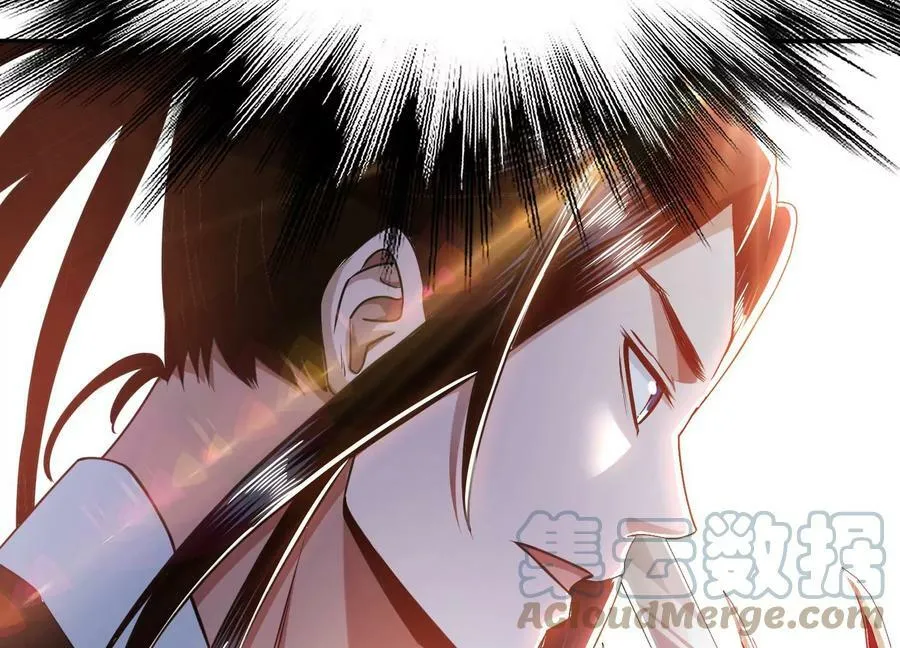 第58话 帮个忙 第101页