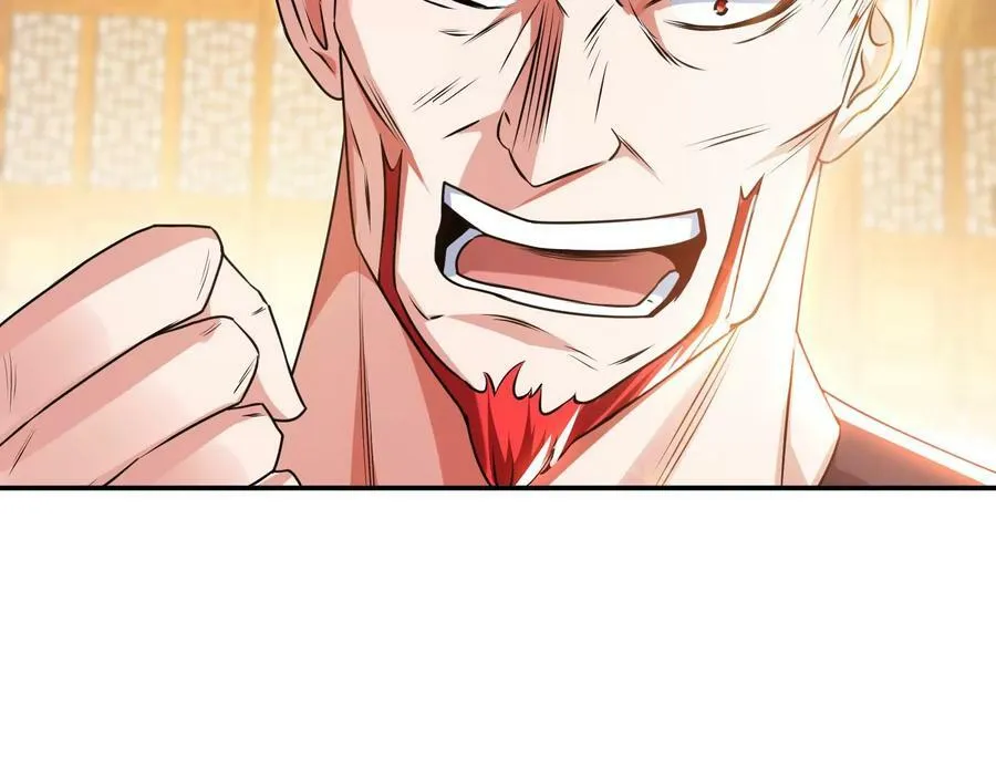第58话 帮个忙 第123页