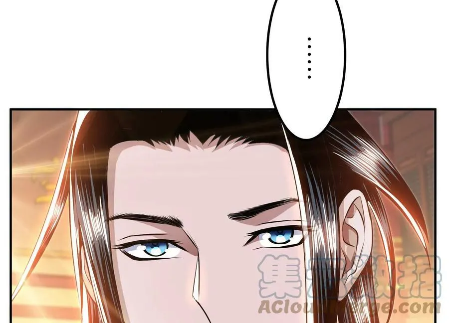 第58话 帮个忙 第125页