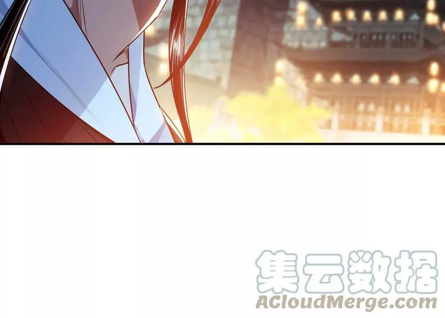 第58话 帮个忙 第137页