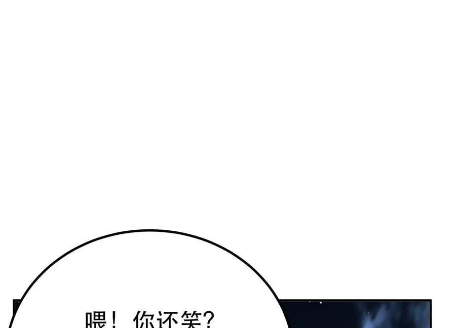 第58话 帮个忙 第150页