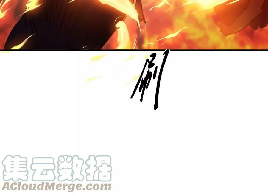 第58话 帮个忙 第157页