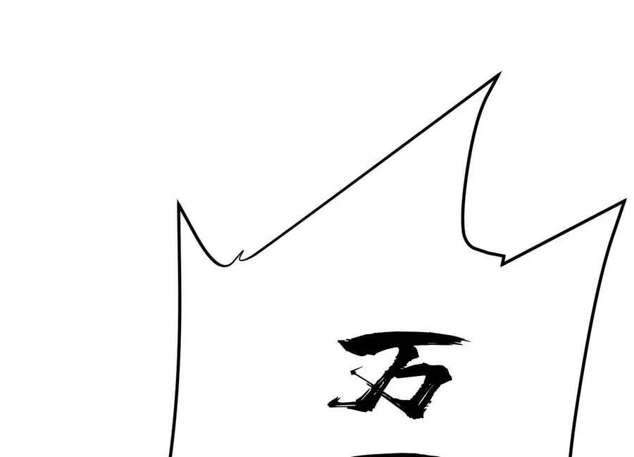 第58话 帮个忙 第158页