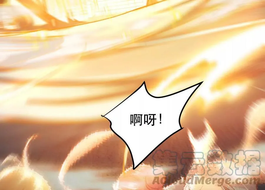 第58话 帮个忙 第165页