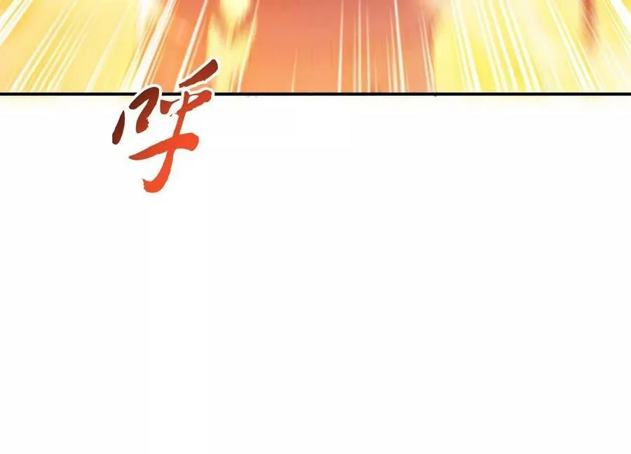 第58话 帮个忙 第176页